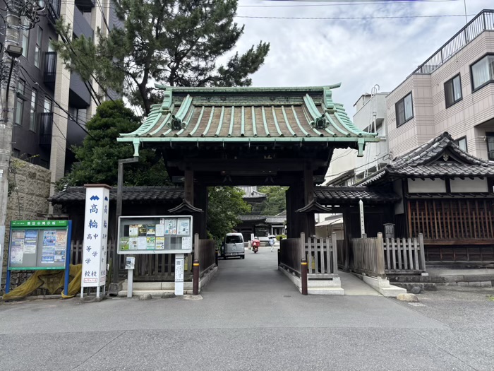 港区高輪　萬松山 泉岳寺　中門