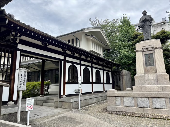 港区高輪　萬松山 泉岳寺　大石内蔵助良雄銅像