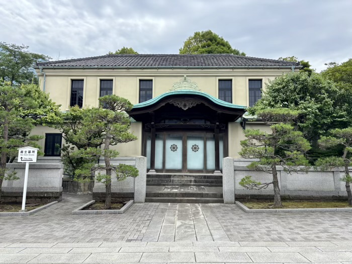 港区高輪　萬松山 泉岳寺　講堂（義士木像館）