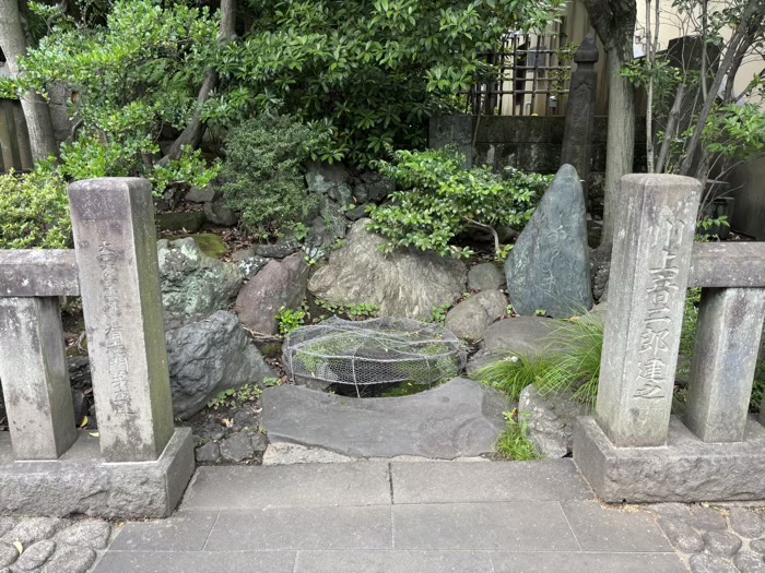 港区高輪　萬松山 泉岳寺　赤穂義士墓地　首洗い井戸
