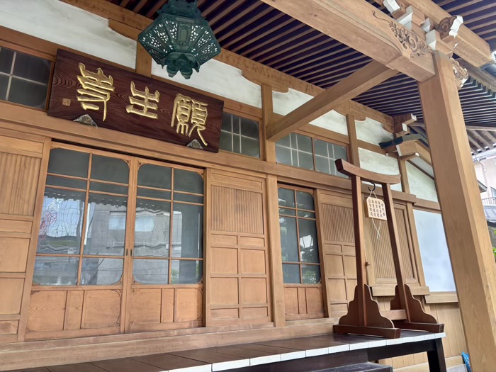 港区高輪 願生寺