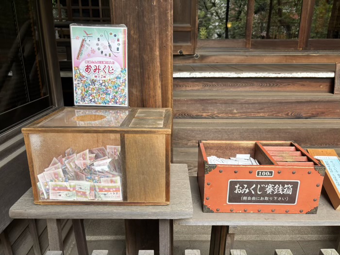 三田　御田八幡神社　おみくじ