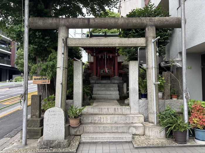 三田　亀塚稲荷神社