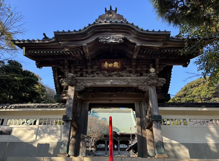 藤沢 寂光山 龍口寺 山門