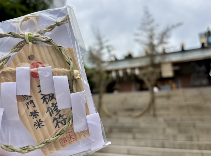 大門 芝大神宮 夏越の大祓