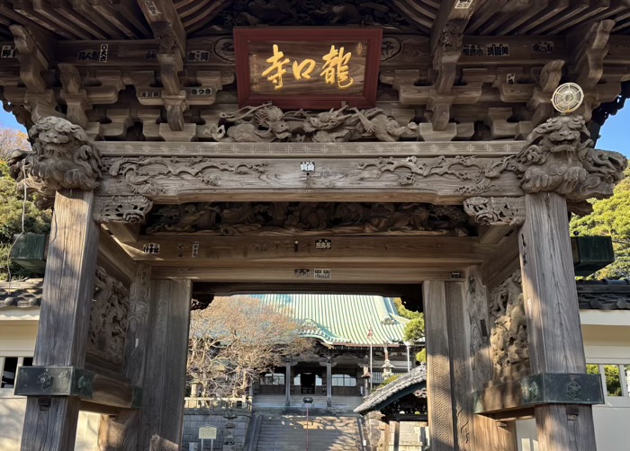 藤沢 寂光山 龍口寺 山門