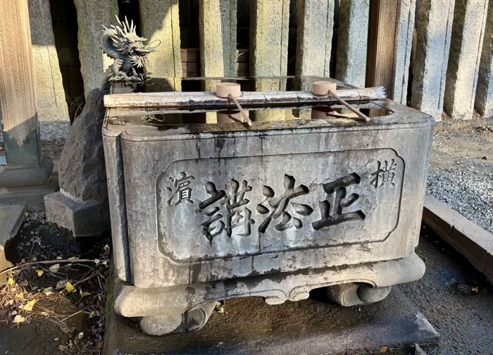 藤沢 寂光山 龍口寺 手水舎