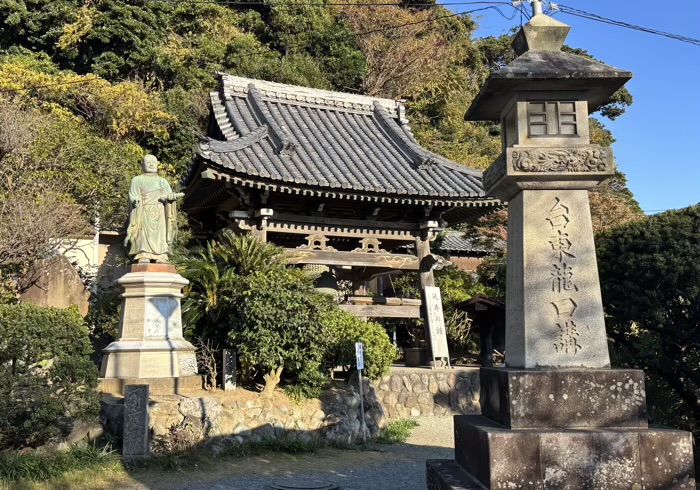 藤沢 寂光山 龍口寺