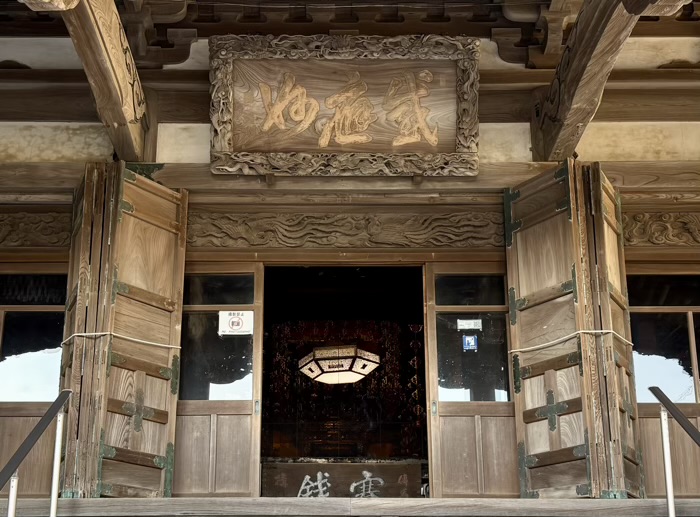 藤沢 寂光山 龍口寺 大本堂