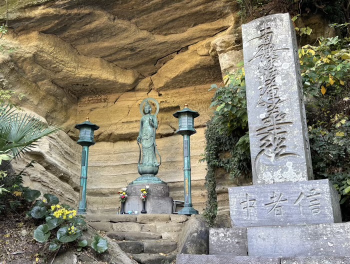 藤沢 寂光山 龍口寺 観音像