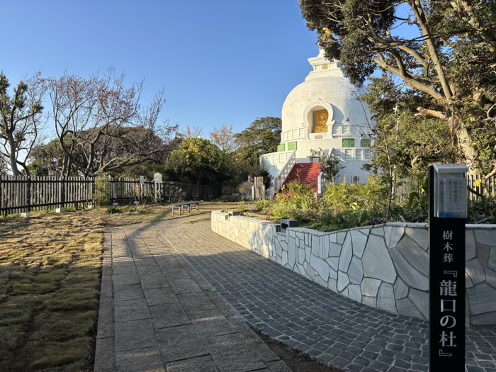藤沢 寂光山 龍口寺 仏舎利塔