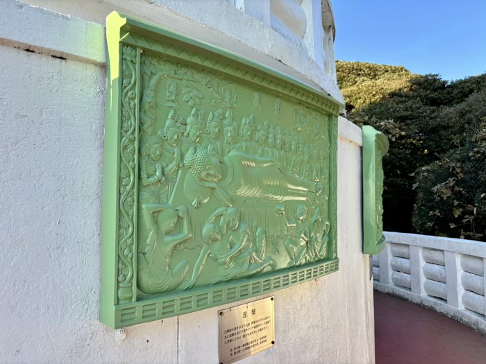 藤沢 寂光山 龍口寺 仏舎利塔