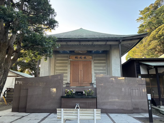 藤沢 寂光山 龍口寺 寂光殿