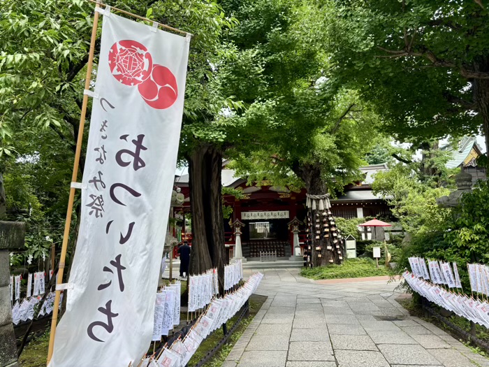南千住 素盞雄神社 つきなみ祭(月次祭)