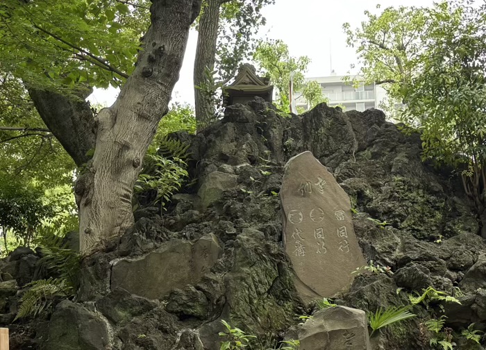 南千住 素盞雄神社 富士塚(小塚原富士)