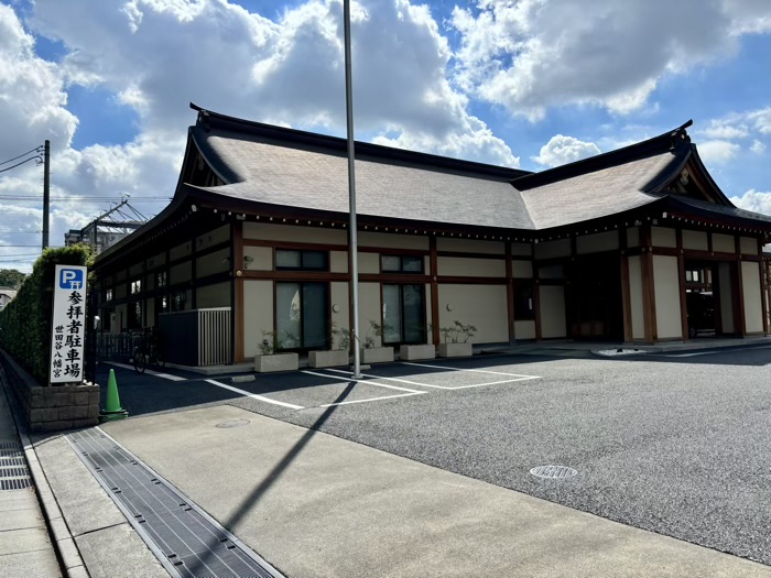 世田谷八幡宮 駐車場・社務所