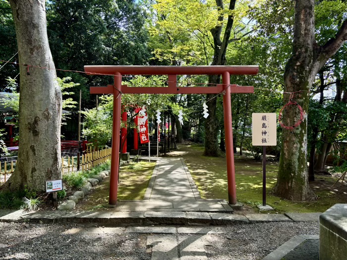 世田谷八幡宮 厳島神社