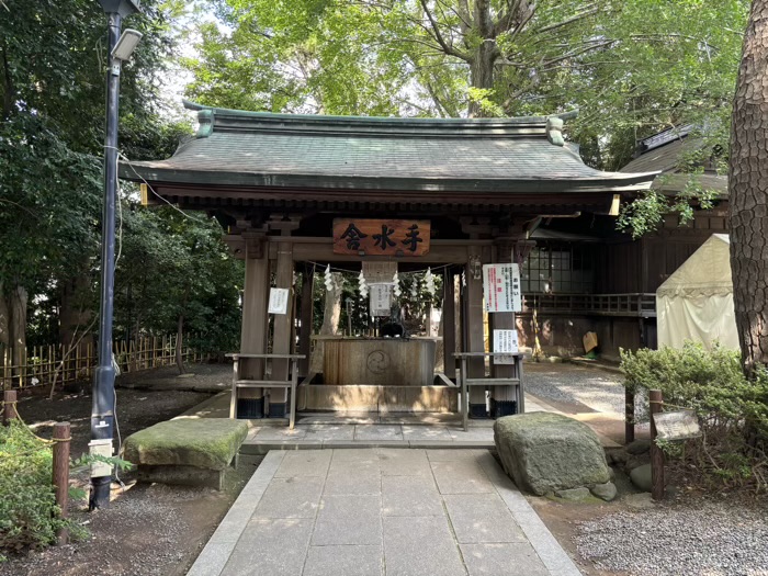 世田谷八幡宮 手水舎