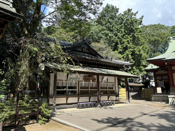 世田谷八幡宮 授与所