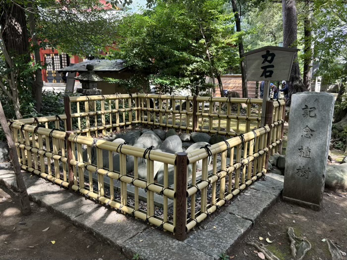 世田谷八幡宮 力石