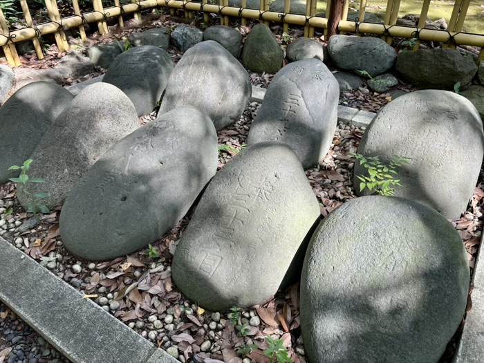 世田谷八幡宮 力石
