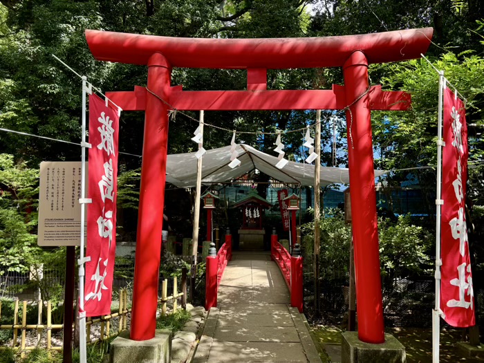 世田谷八幡宮 厳島神社