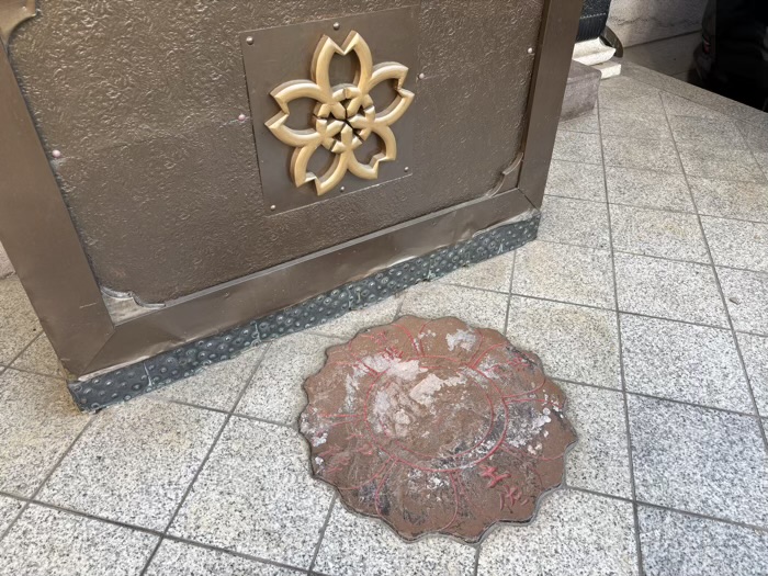 小伝馬町　大安楽寺