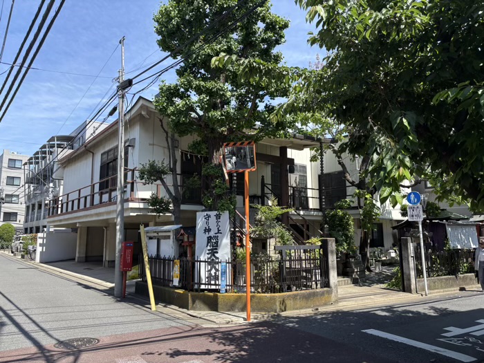 品川区　金峯山寺東京別院　大照山相慈寺不動堂