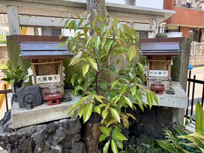 品川区　金峯山寺東京別院　大照山相慈寺不動堂　弁天堂・大黒天堂