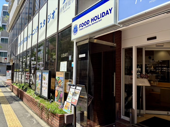 DELICATESSEN by FOOD HOLIDAY（デリカテッセン バイ フードホリデー）