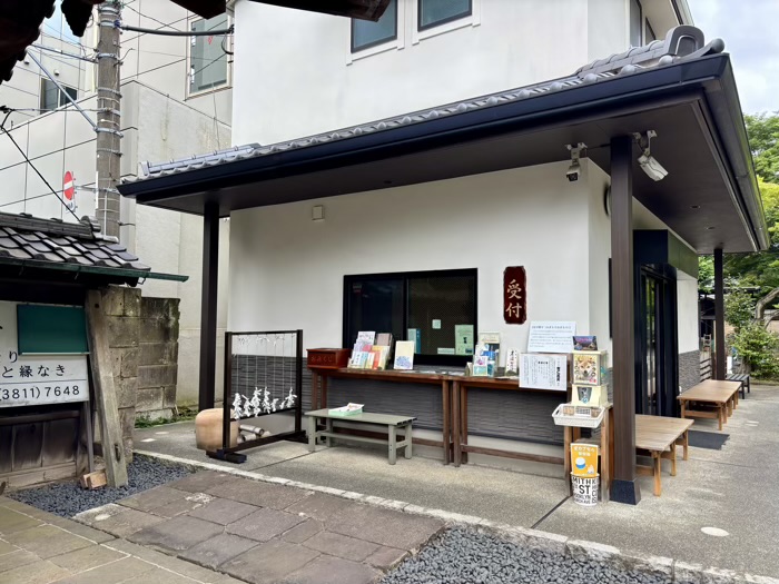 湯島 天澤山 麟祥院 寺務所