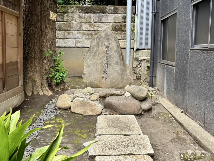 本郷　富士浅間神社（本富士）　富士浅間大神碑