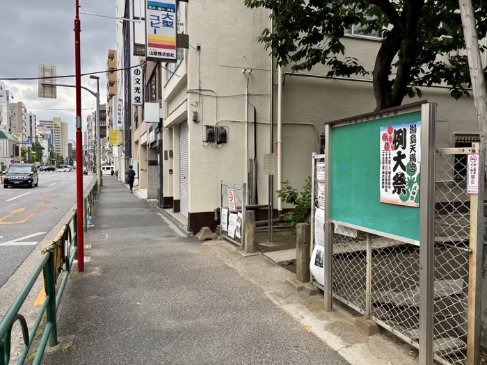 本郷　富士浅間神社（本富士）