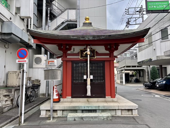 文京区　本郷薬師堂