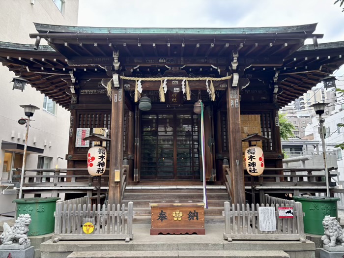 本郷　櫻木神社