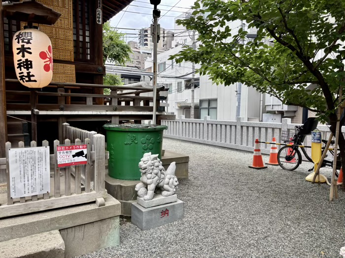 本郷　櫻木神社