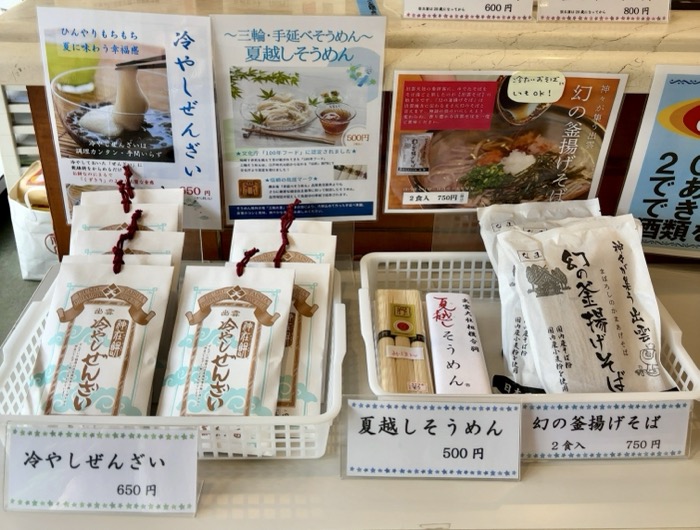 秦野 出雲大社相模分祠 ほおずき市(夏詣) お土産