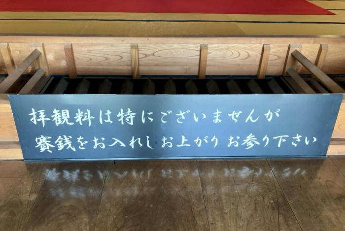 九品仏浄真寺