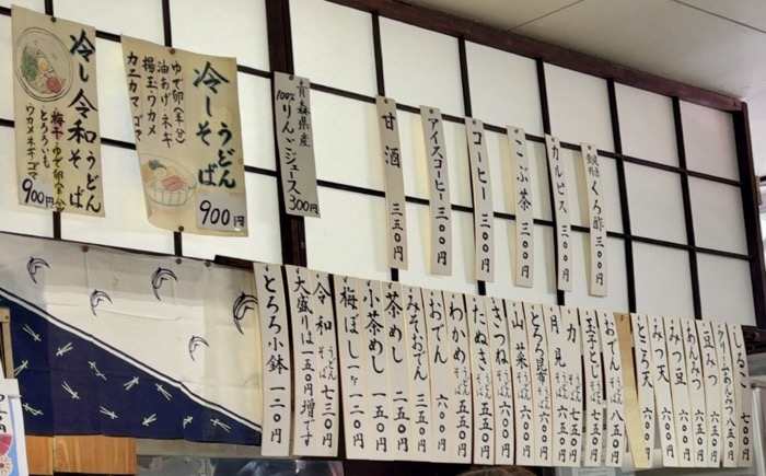 豊川稲荷東京別院　菊家　メニュー