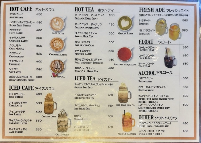 横浜元町　ジョーズ アメリカンカフェ　メニュー