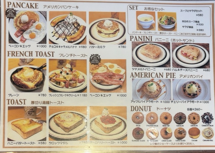 横浜元町　ジョーズ アメリカンカフェ　メニュー