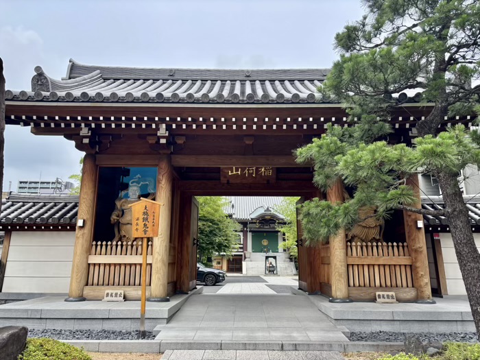 足立区 浄土宗 稲荷山 勝林院 源長寺 仁王像