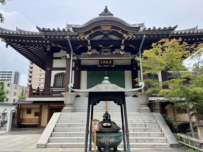 足立区 浄土宗 稲荷山 勝林院 源長寺