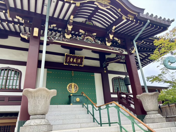 足立区 浄土宗 稲荷山 勝林院 源長寺