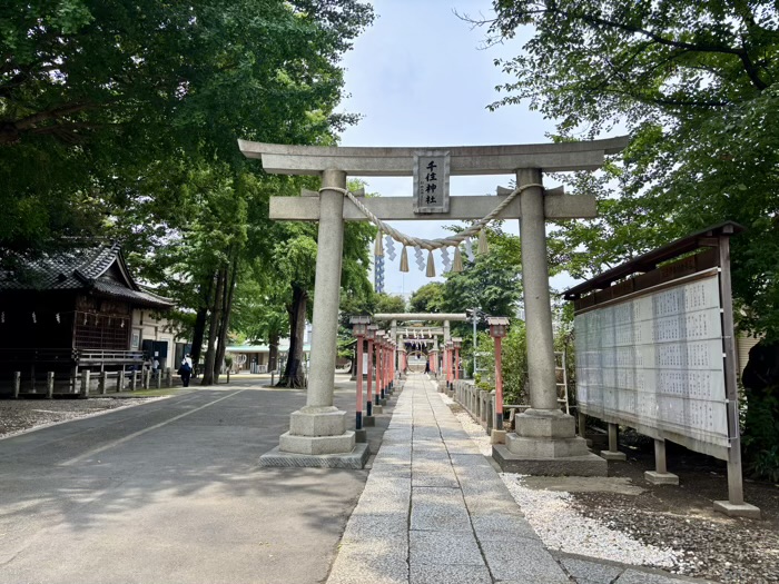 足立区　千住神社