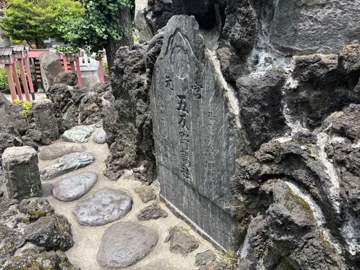 足立区　千住神社　富士塚お山開き