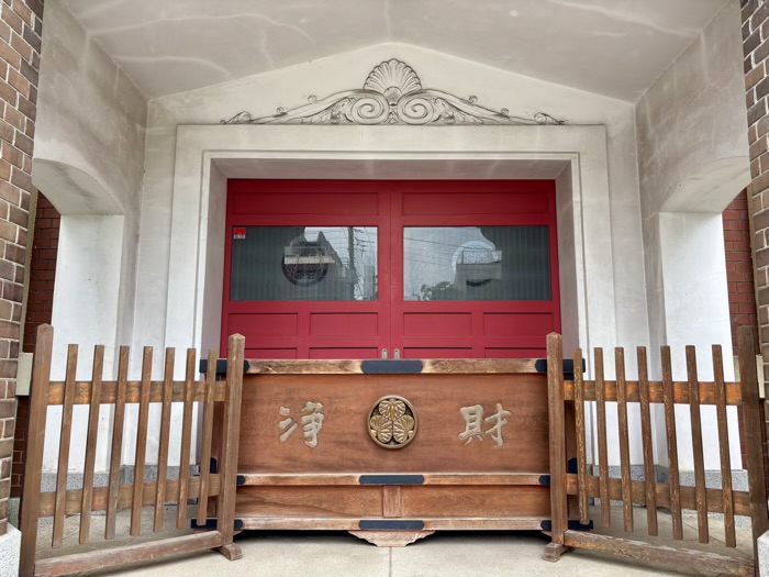 北千住 勝専寺