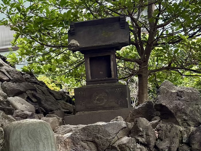 江東区 富賀岡八幡宮 砂村富士(富士塚)