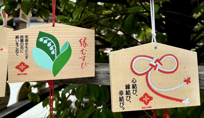 千代田区 東京大神宮 絵馬