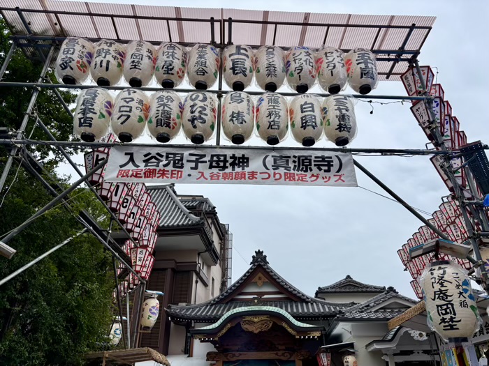 入谷　真源寺　朝顔まつり（朝顔市）